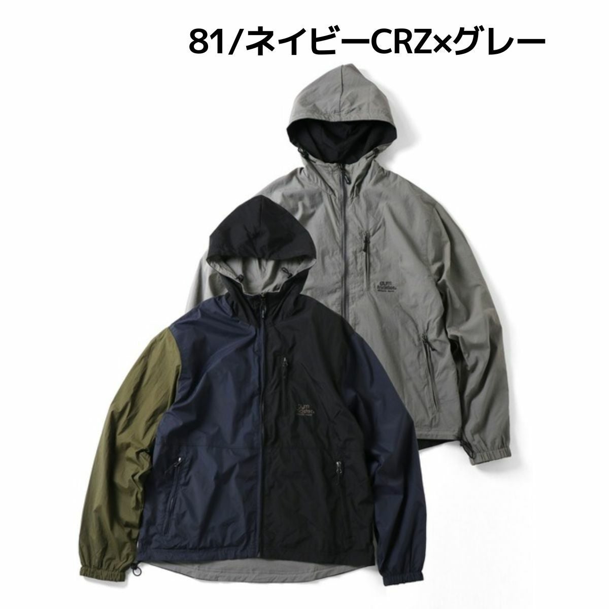 ジムマスター リバーシブルナイロンフードジャケット メンズ