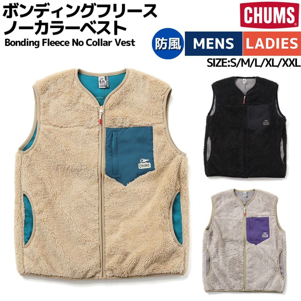 【美品】CHUMS グレー フリースベスト L ユニセックス　アウトドア Bonding Fleece NoCollar Vest|CHUMS(チャムス)|アウトドア