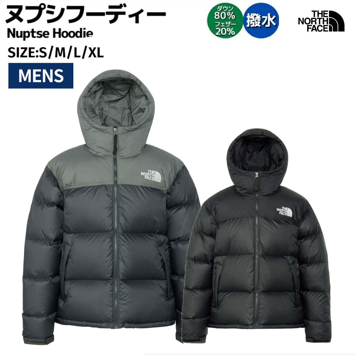 ザ・ノース・フェイス THE NORTH FACE Alteration Sierra Jacket 