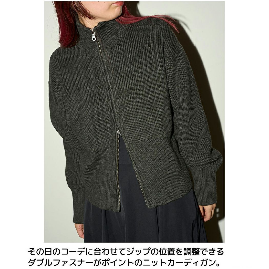 エミ　atelier　フロントジップニットカーディガン　グレー　未着用 120 エミ emmi emmi atelier フロントジップニットカーディガン レディース