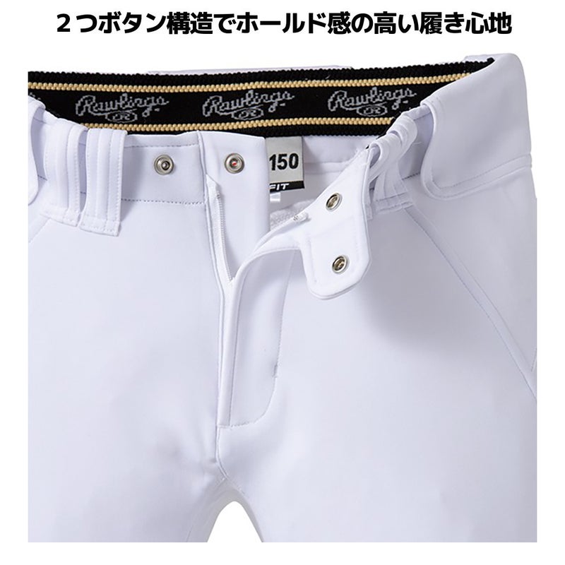 ローリングスRawlings少年用ジュニア用4D8+PLUSウルトラハイパーストレッチパンツショートフィットホワイト白野球練習着ユニフォームパンツひざ2重マーク有少年野球スポ少学童APP14S01J