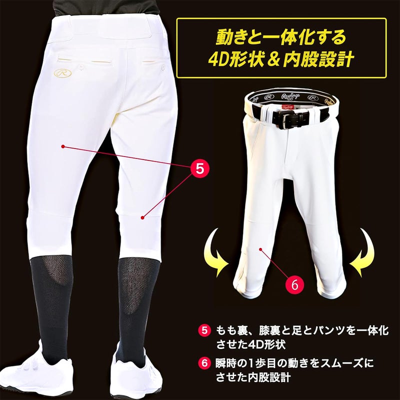 ローリングスRawlings少年用ジュニア用4D8+PLUSウルトラハイパーストレッチパンツショートフィットホワイト白野球練習着ユニフォームパンツひざ2重マーク有少年野球スポ少学童APP14S01J