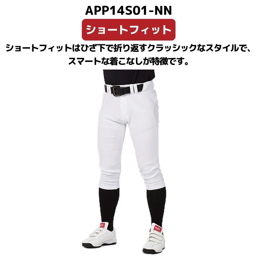 ローリングス Rawlings 公式戦対応 4D8+PLUS ウルトラハイパー