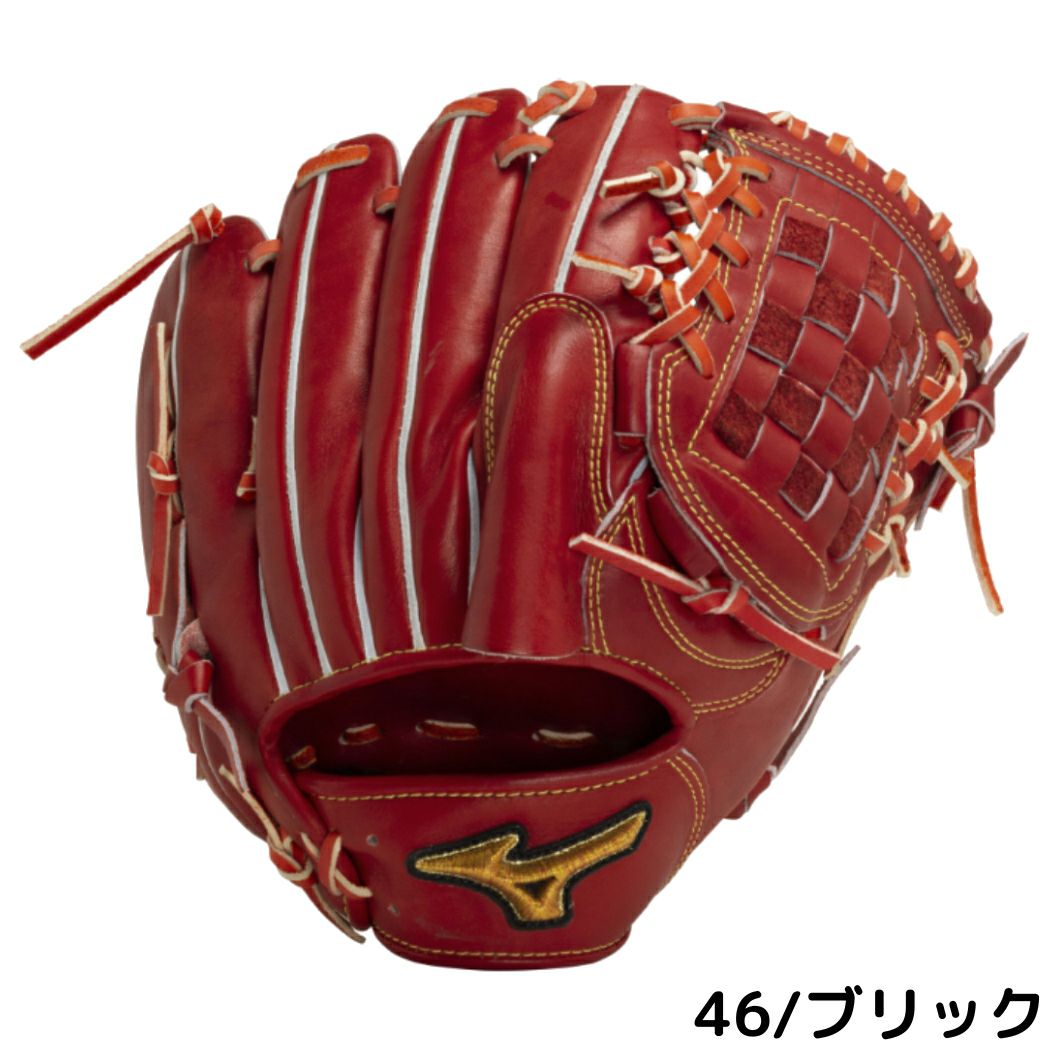 ミズノ MIZUNO 【専用グラブ袋付き】 ミズノプロクラシック MizunoPro