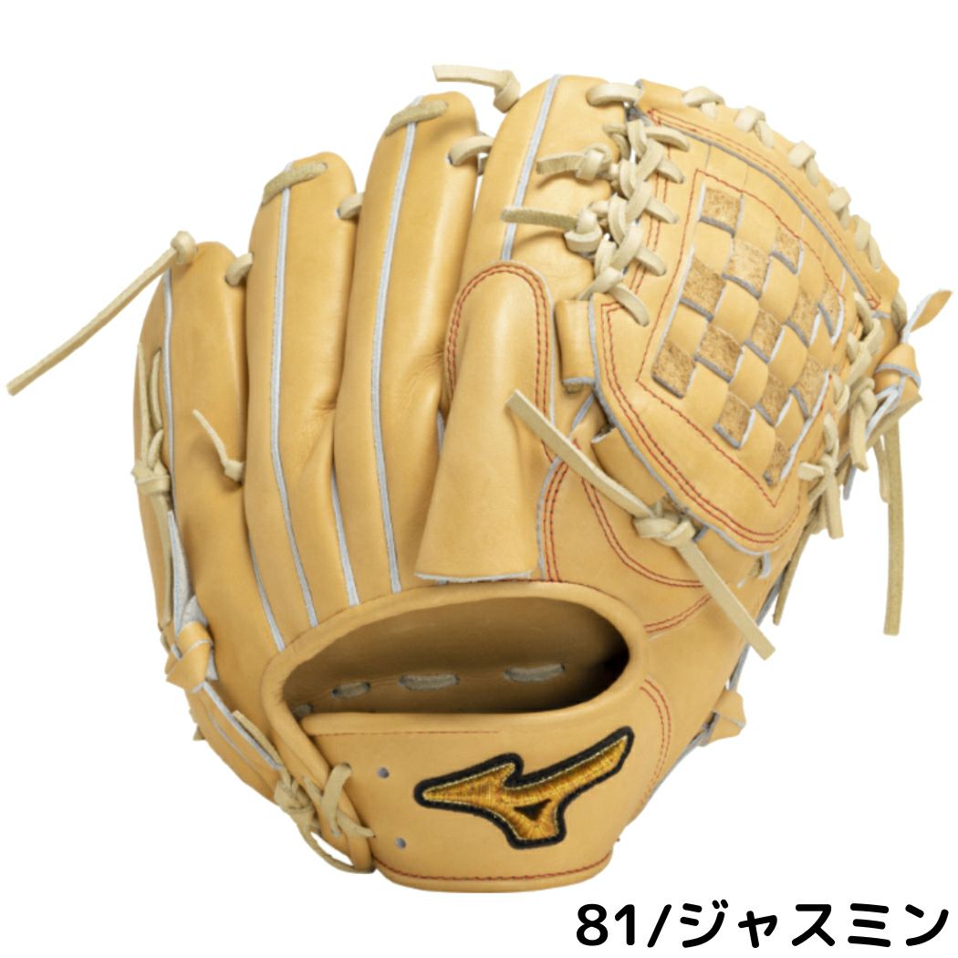ミズノ MIZUNO 【専用グラブ袋付き】 ミズノプロクラシック MizunoPro
