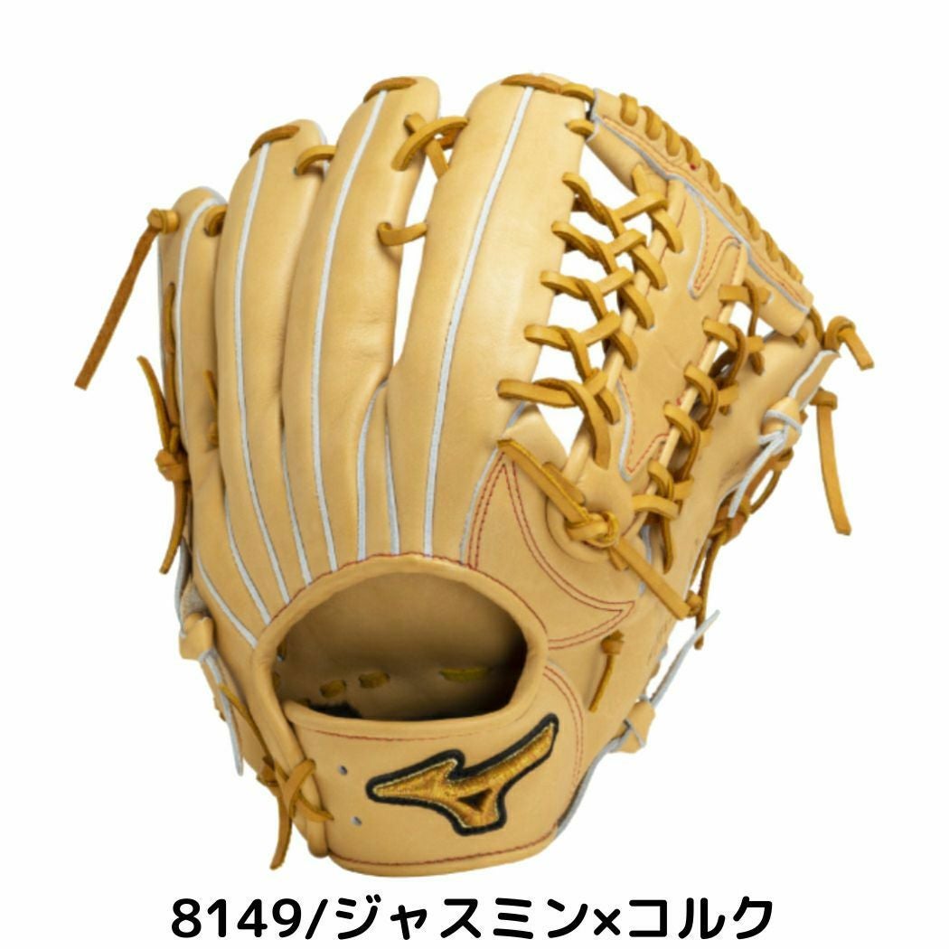 ミズノ MIZUNO 【専用グラブ袋付き】 ミズノプロクラシック MizunoPro
