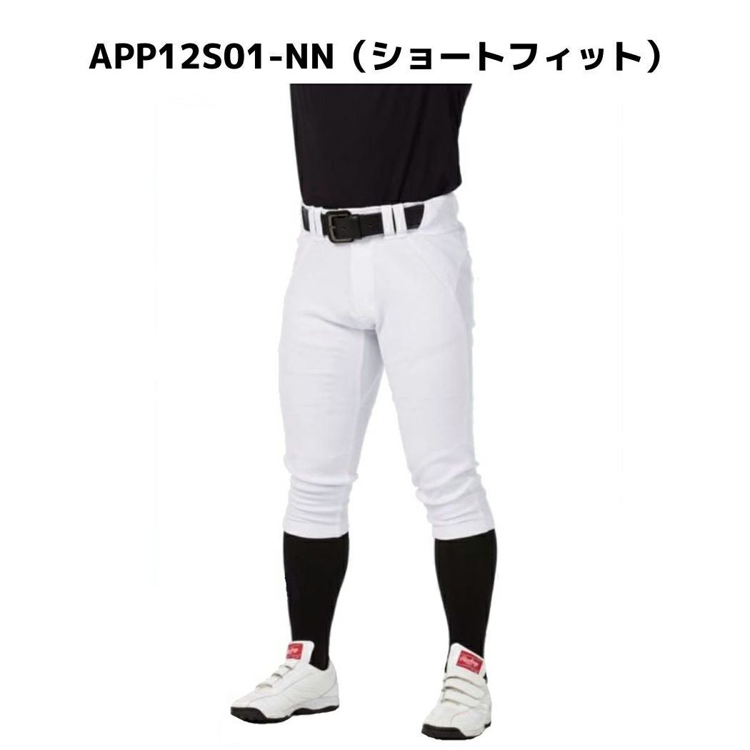 ローリングス Rawlings 公式戦対応 4D+plus ウルトラハイパー