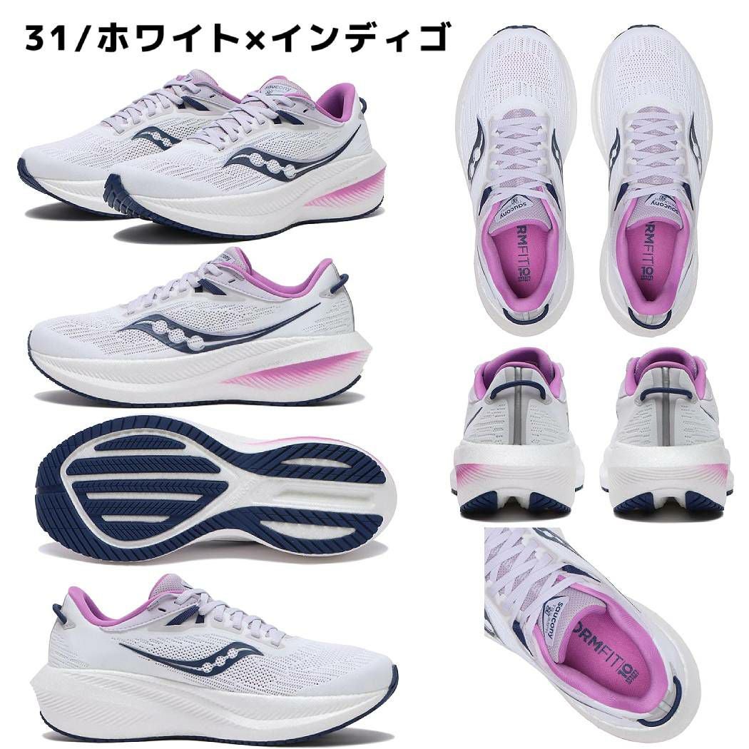 サッカニー Saucony TRIUMPH 21 トライアンフ 21 レディース ブラック