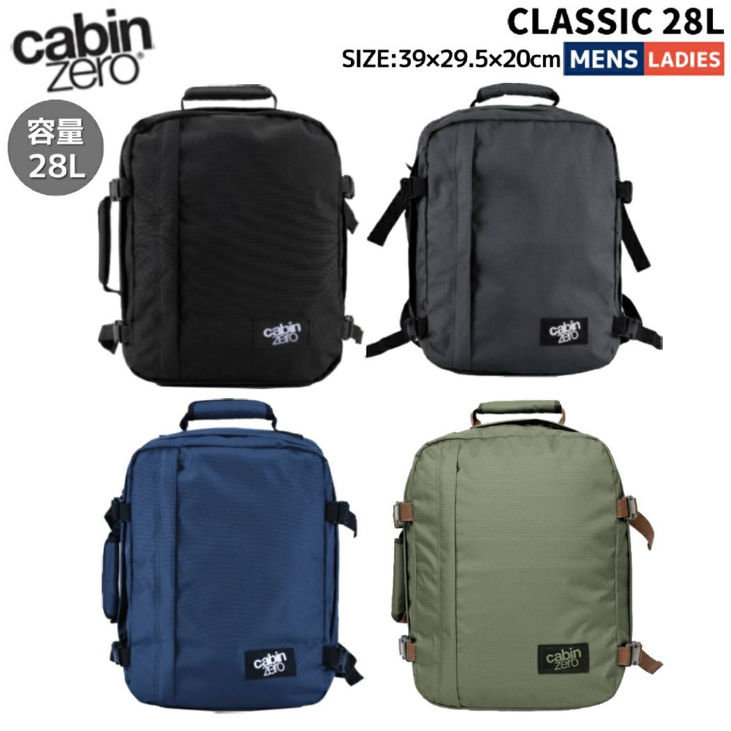 キャビンゼロ CABINZERO CLASSIC クラシック 28L クラシック メンズ