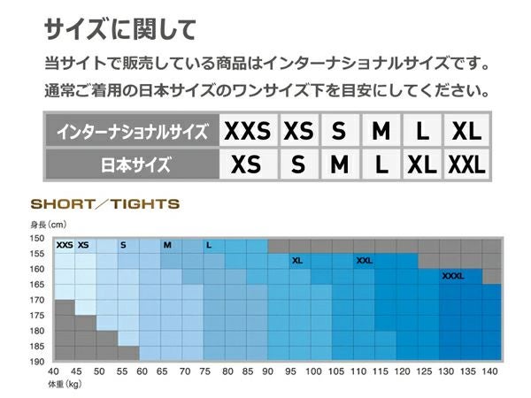 ツータイムズユー ランコンプレッションタイツ 着圧 緑 スポーツ