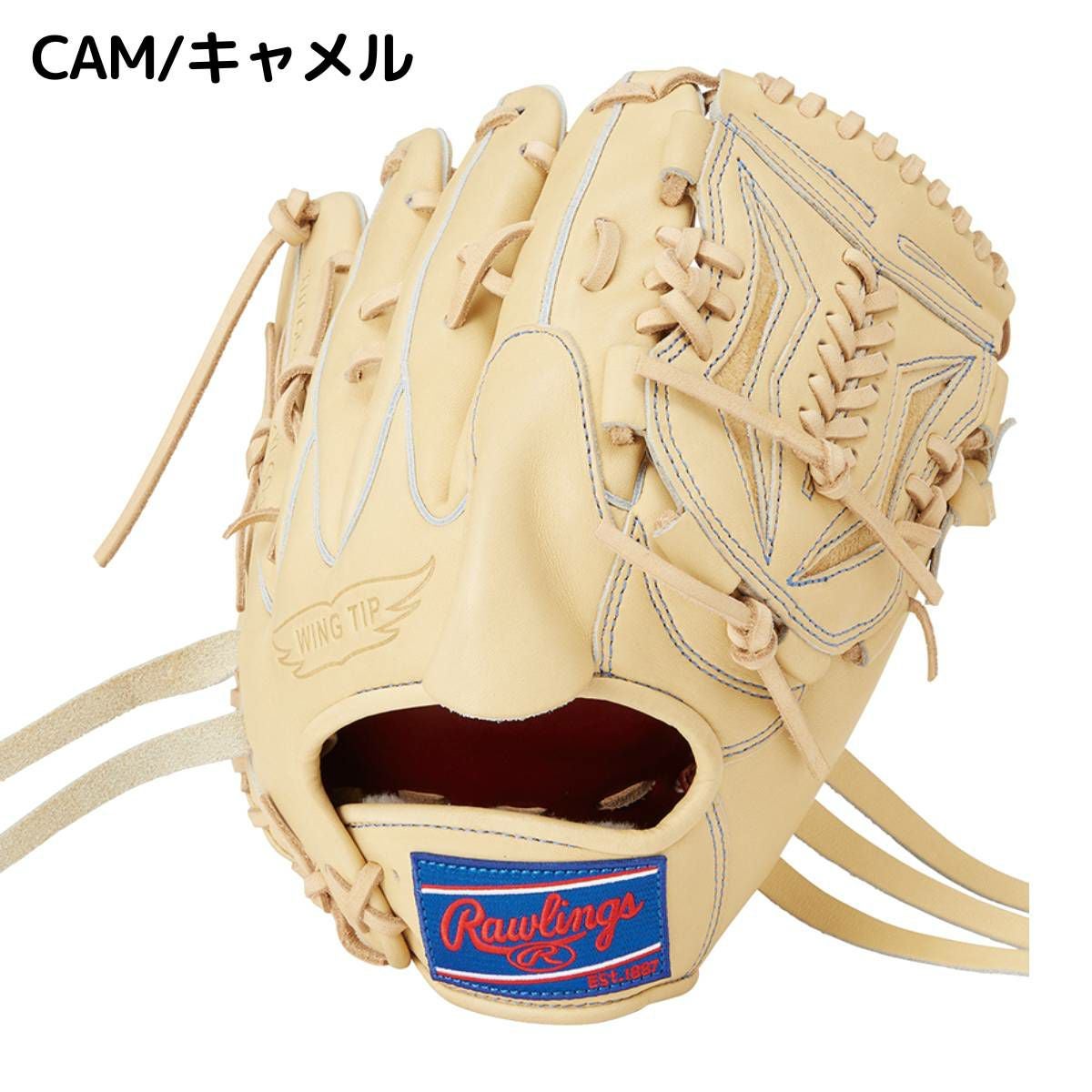 ローリングス Rawlings PRO PREFERRED 硬式用グラブ 投手用 11.75