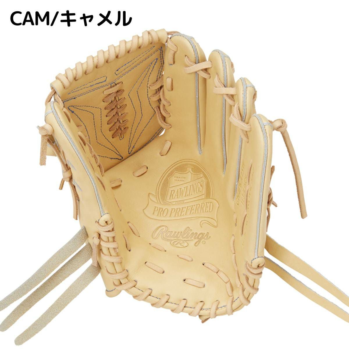 ローリングス Rawlings PRO PREFERRED 硬式用グラブ 投手用 11.75
