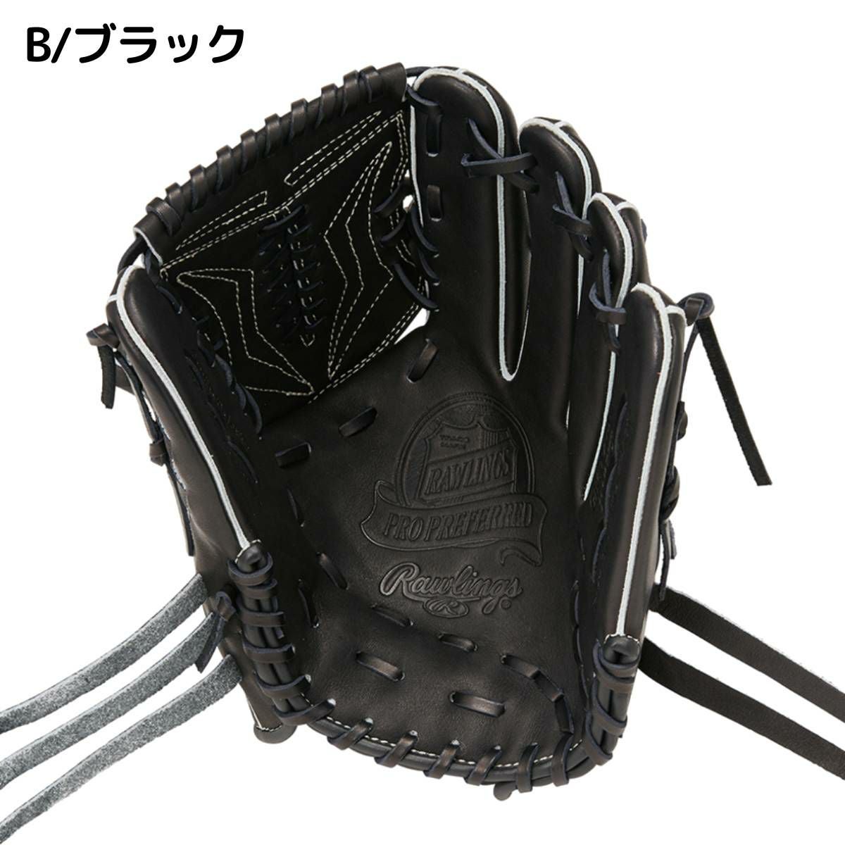 ローリングス Rawlings PRO PREFERRED 硬式用グラブ 投手用 11.75