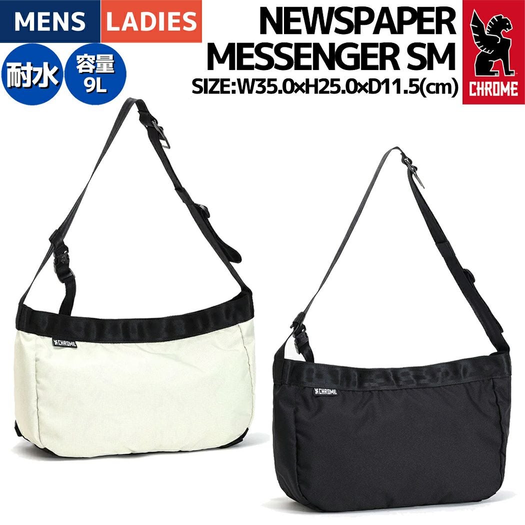 クローム CHROME NEWSPAPER MESSENGER SM ニュースペーパー