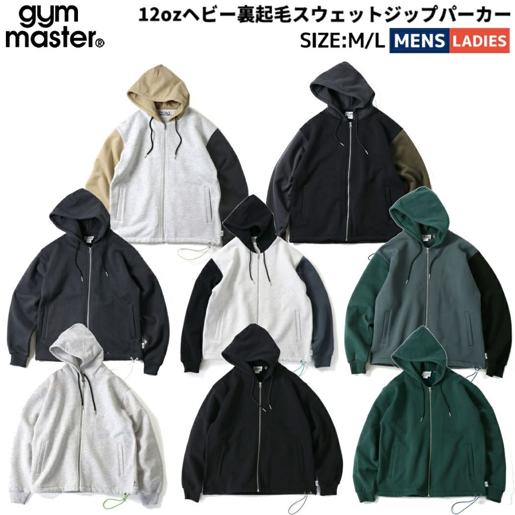 スウェットパーカー gym master パーカー GYM MASTER - GymMaster CAN