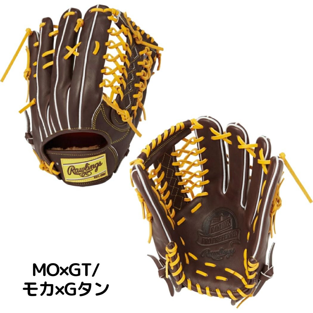 ローリングス Rawlings 【専用グラブ袋付き】 PRO PREFERRED プロ