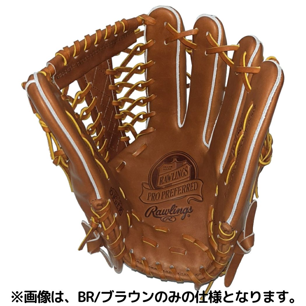 ローリングス プロプリファード 硬式用グラブ 外野手用 B88FS型 12.5