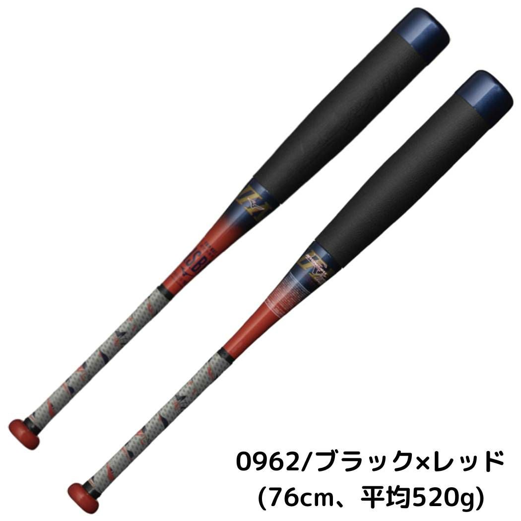 ミズノ MIZUNO 【専用バットケース付き】 BEYONDMAX EVIIN ビヨンド