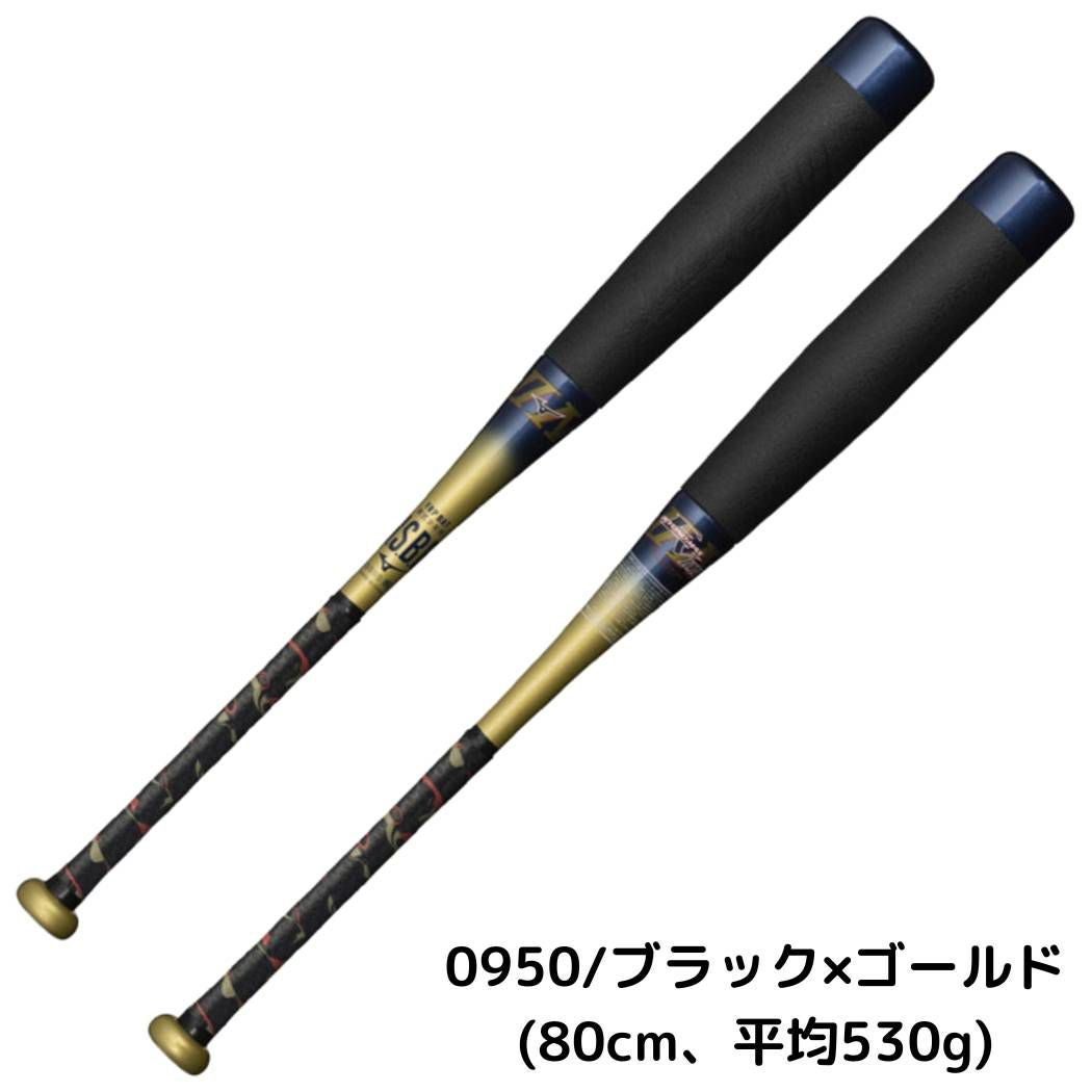ミズノ ビヨンドマックスEVIIN 少年軟式用FRP製バット トップバランス