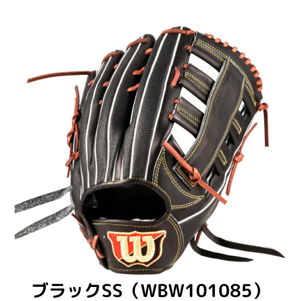 ウイルソン ウィルソン スタッフデュアル 硬式用グラブ 外野手用 75型