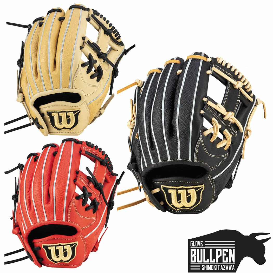 ウイルソン/ウィルソン Wilson D-MAX DUAL Jr.7J型 少年軟式用グラブ