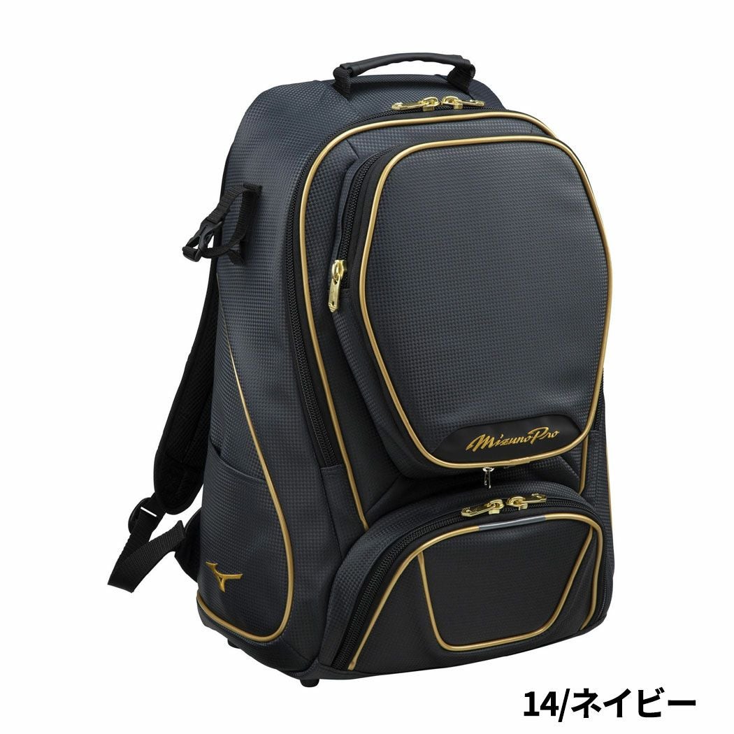 ミズノ ミズノプロ バックパック 一般 野球 バッグ リュック MIZUNO