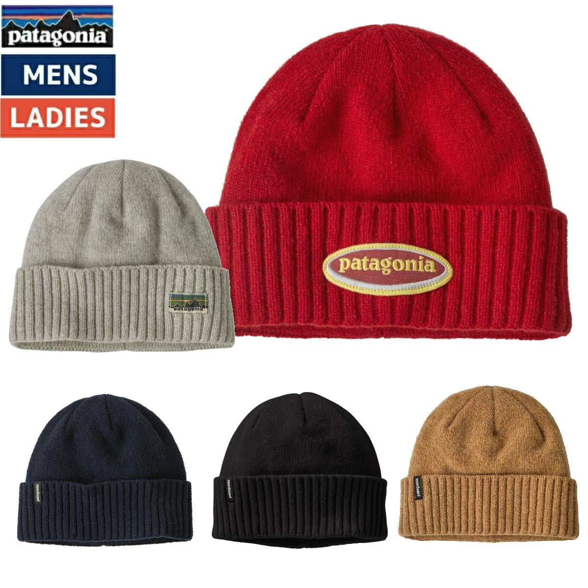 パタゴニア ブロデオ・ビーニー PATAGONIA | スポーツマリオ公式通販サイト