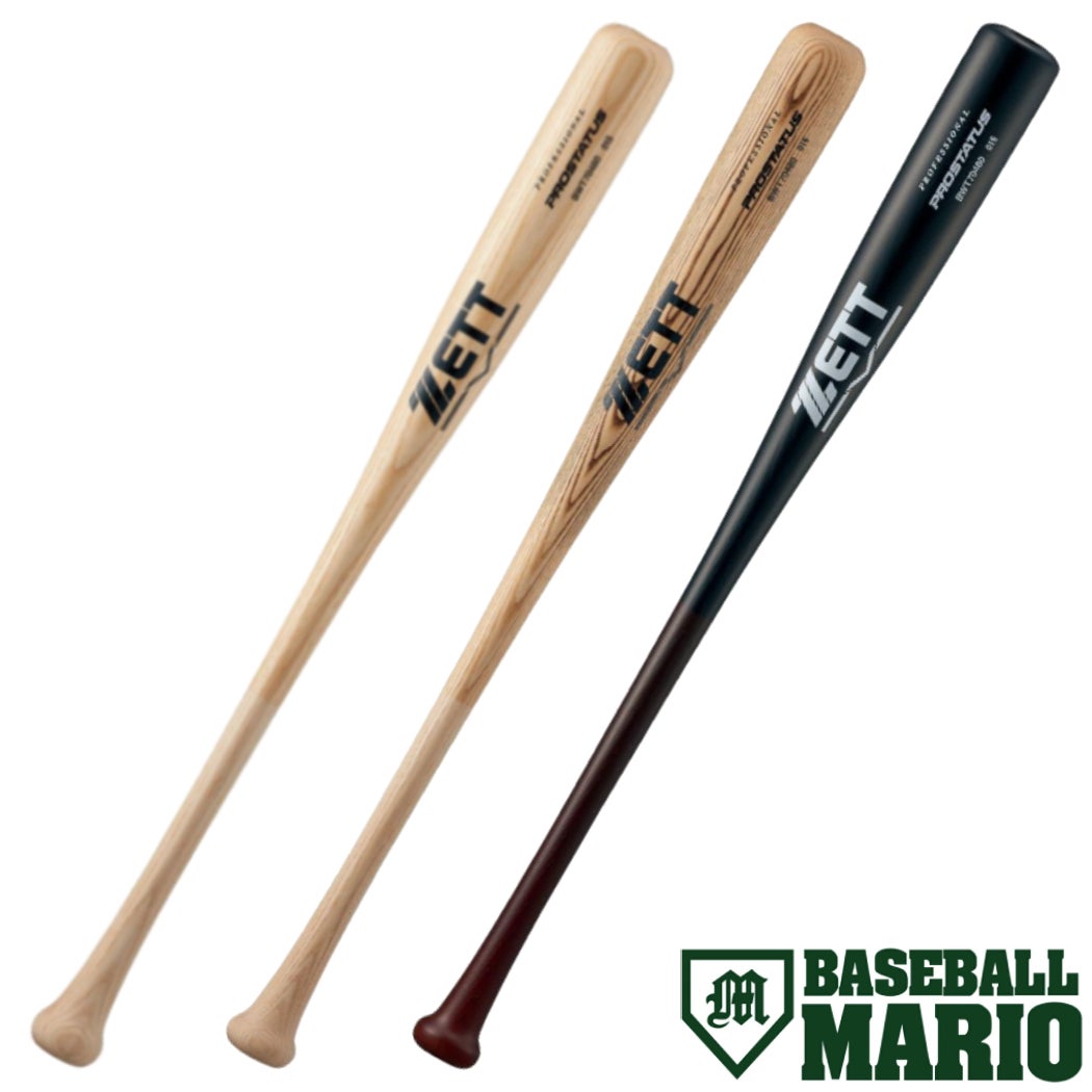 ゼット ZETT プロステイタス PROSTATUS 少年軟式用木製バット 80cm