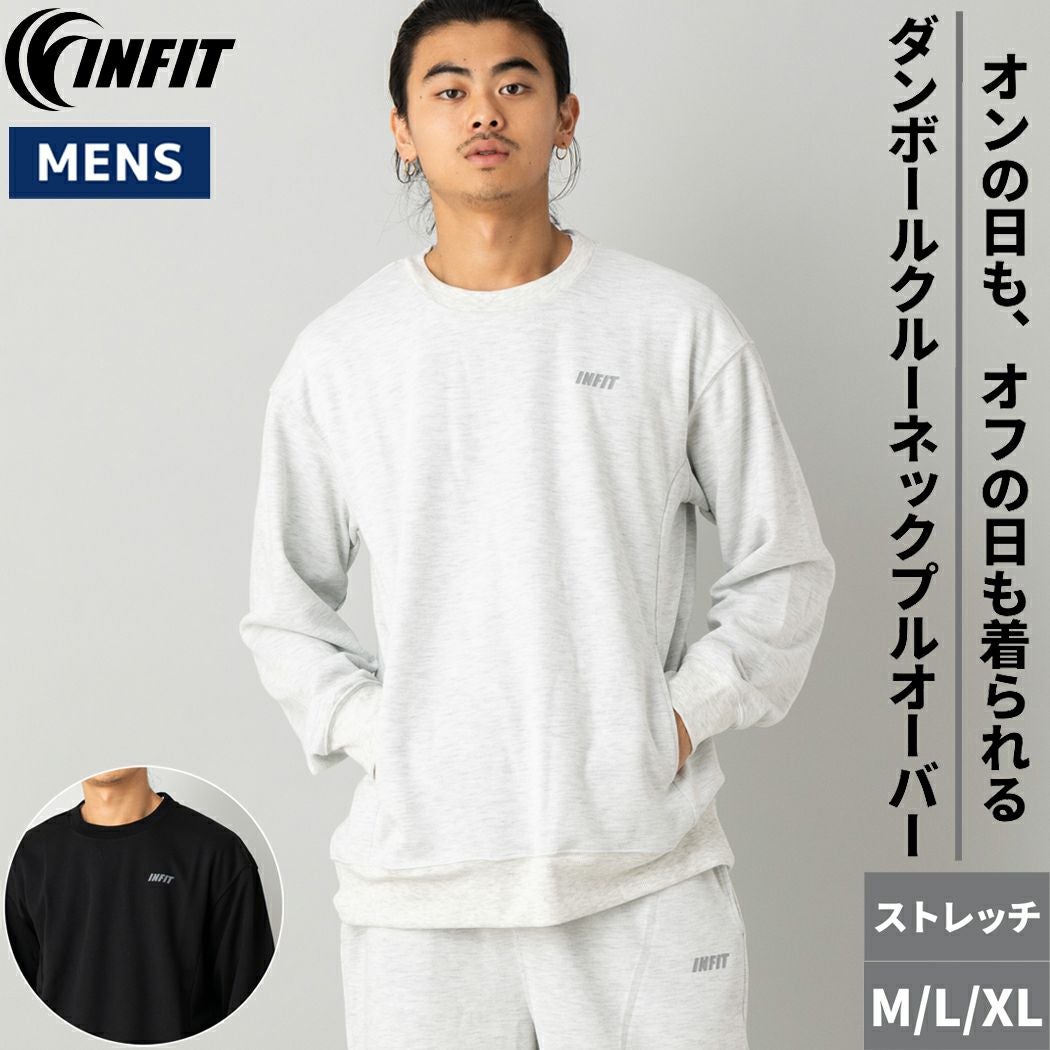 トレーナー トップス スウェット メンズ ダンボールクルーネックプル