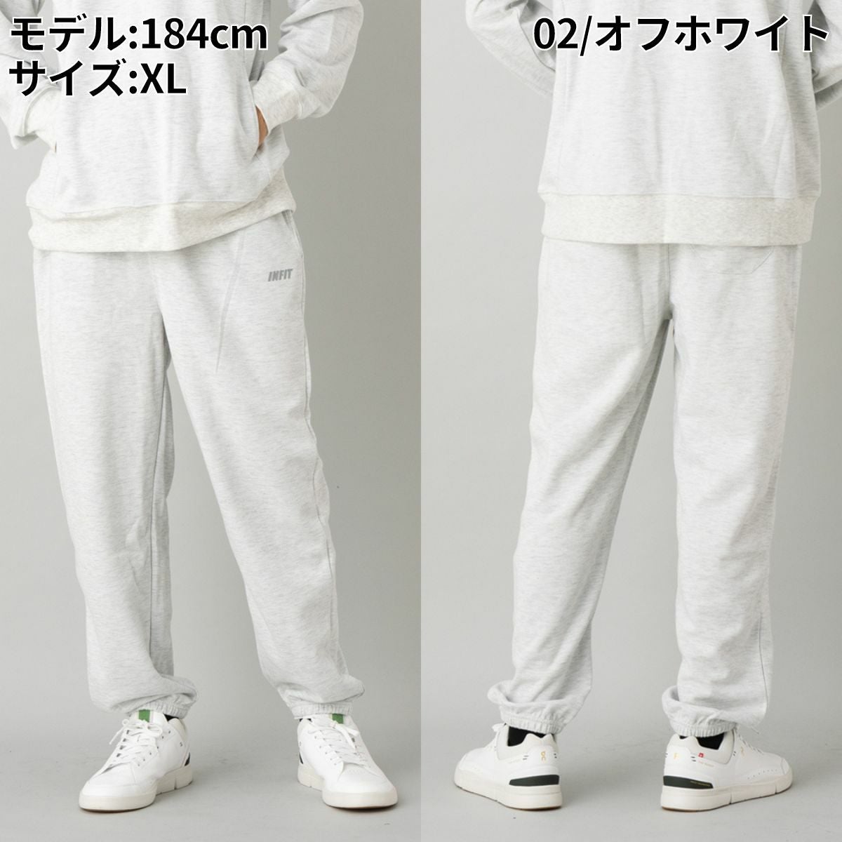 スウェットパンツ ロングパンツ ダンボールリブロングパンツ