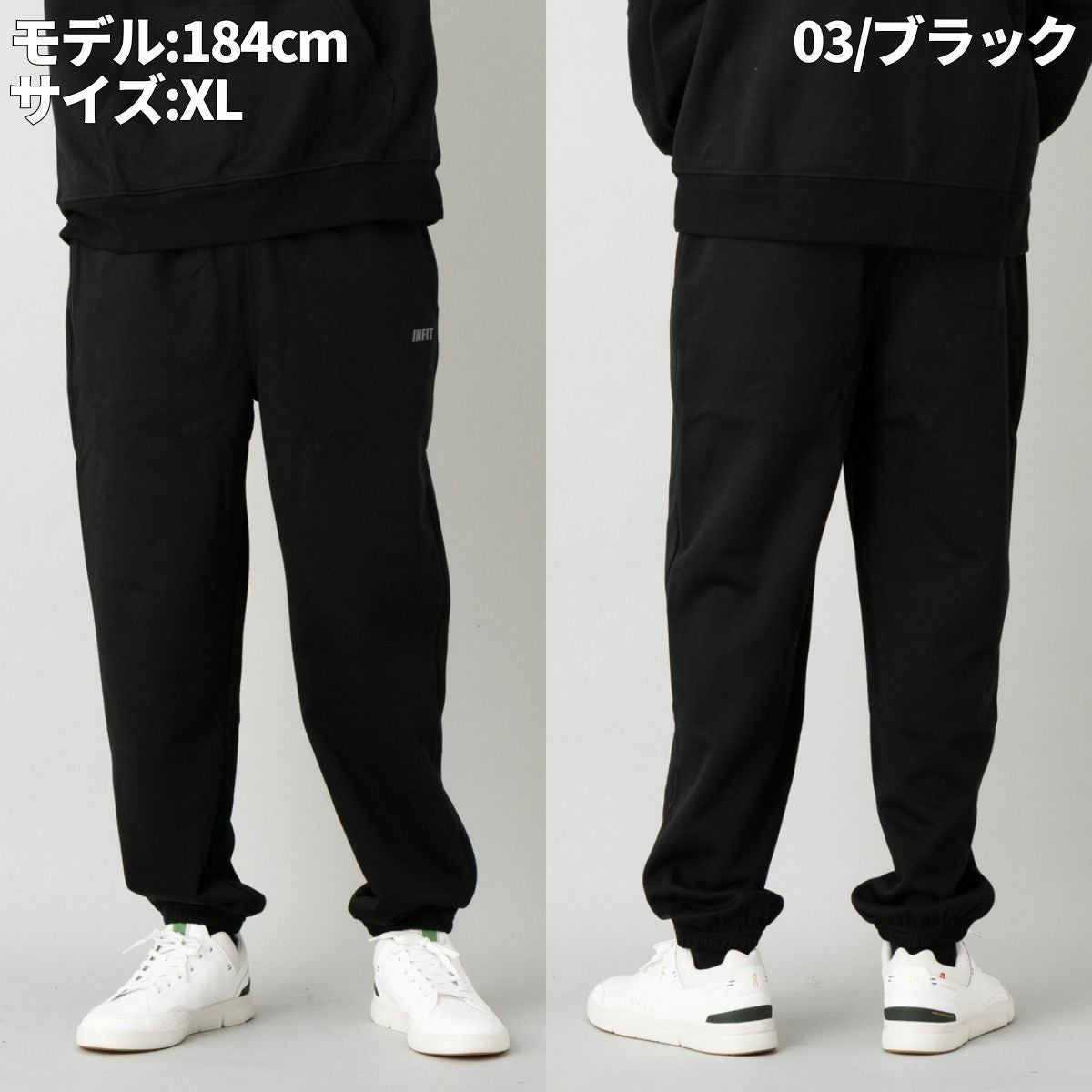 スウェットパンツ ロングパンツ ダンボールリブロングパンツ