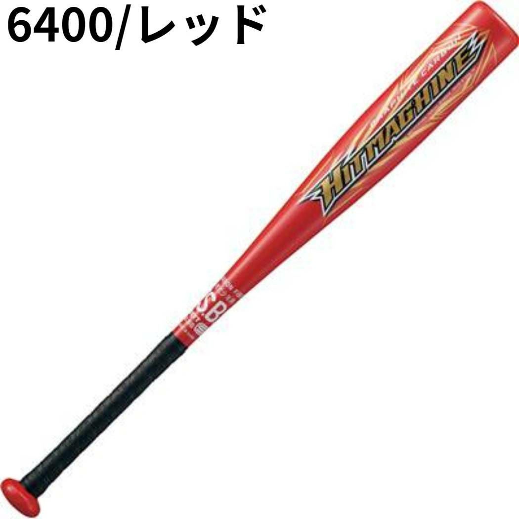 ゼット ZETT 軟式FRPバット ジュニア用 少年用 HITMACHINE カーボン