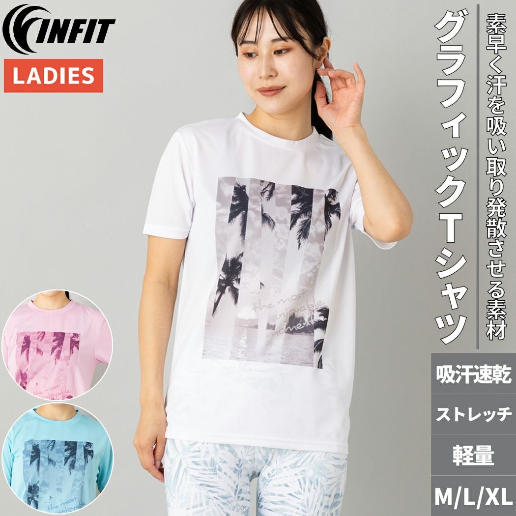 新品　ダンスキン　トップス　半袖カットソー　Tシャツ　ヨガランニング　インディゴ DANSKIN - 新品 ダンスキン トップス 半袖カットソー Tシャツ ヨガ