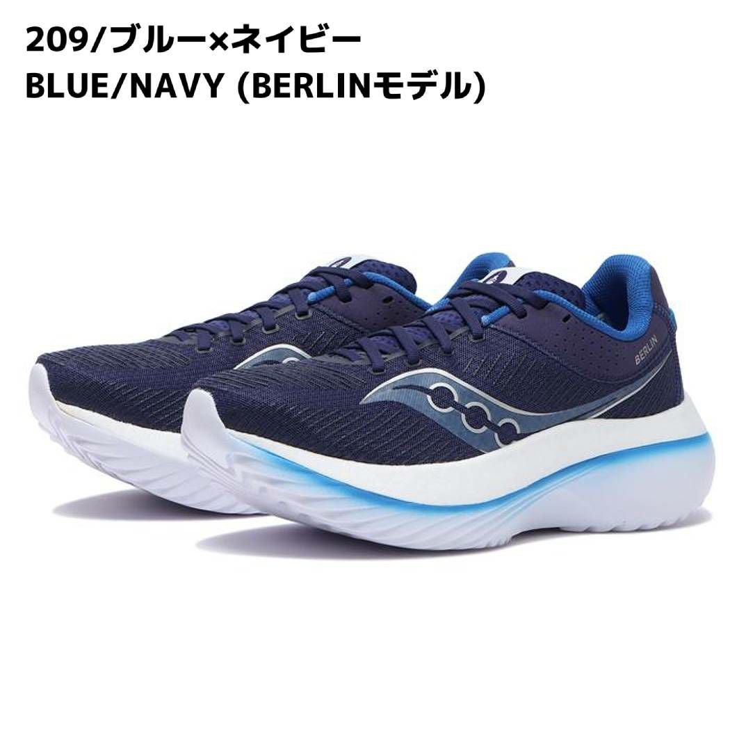 サッカニー Saucony KINVARA PRO キンバラ プロ メンズ ネイビー