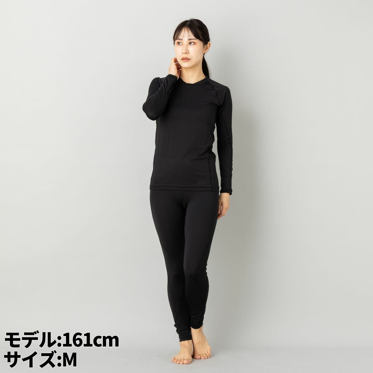 コンプレッションシャツ・トレーニングパンツセット Mサイズ 6枚 000000073203-11.jpg?size=l&w=