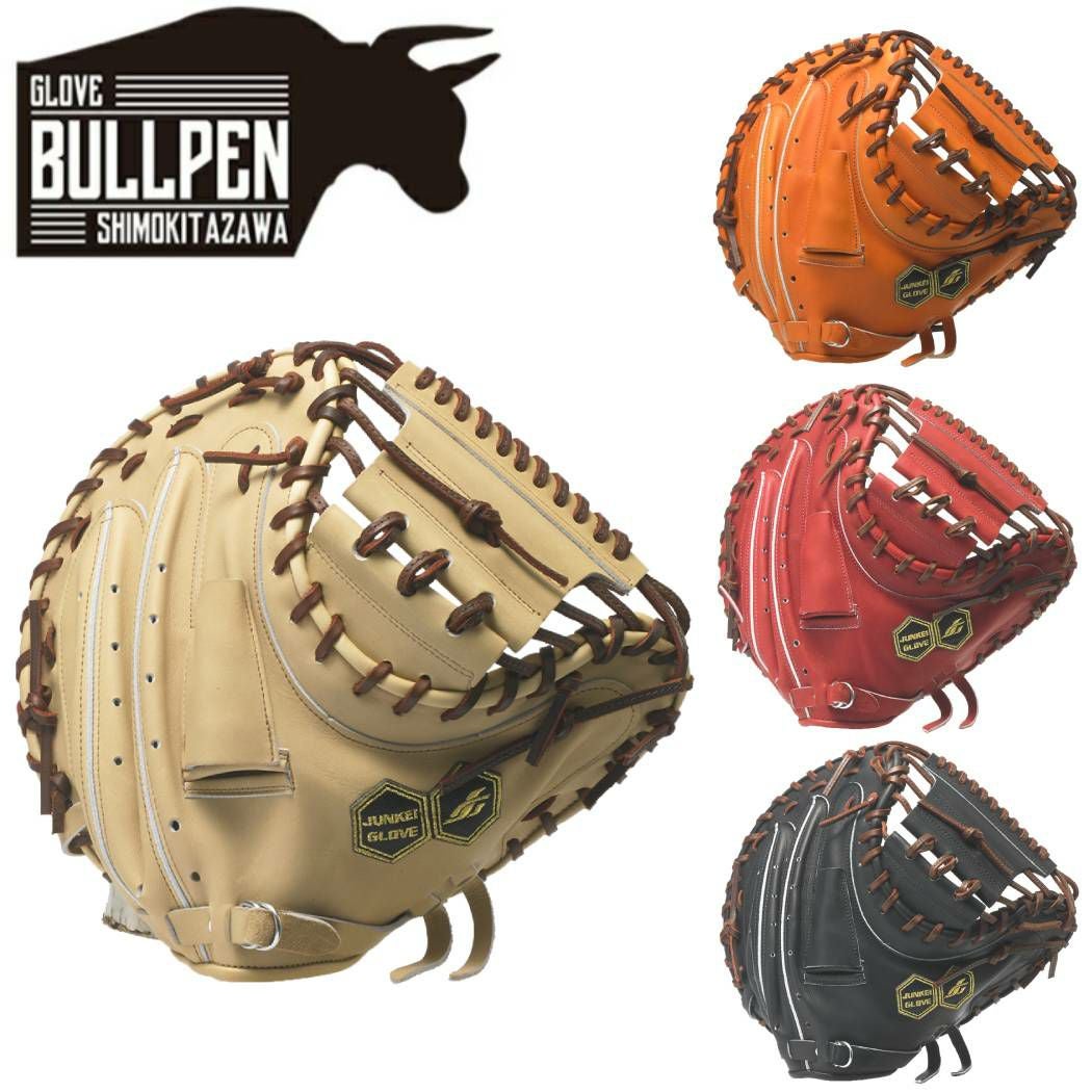 ミズノ MIZUNO プロフェッショナル 硬式用 木製バット RK24 栗原陵矢型