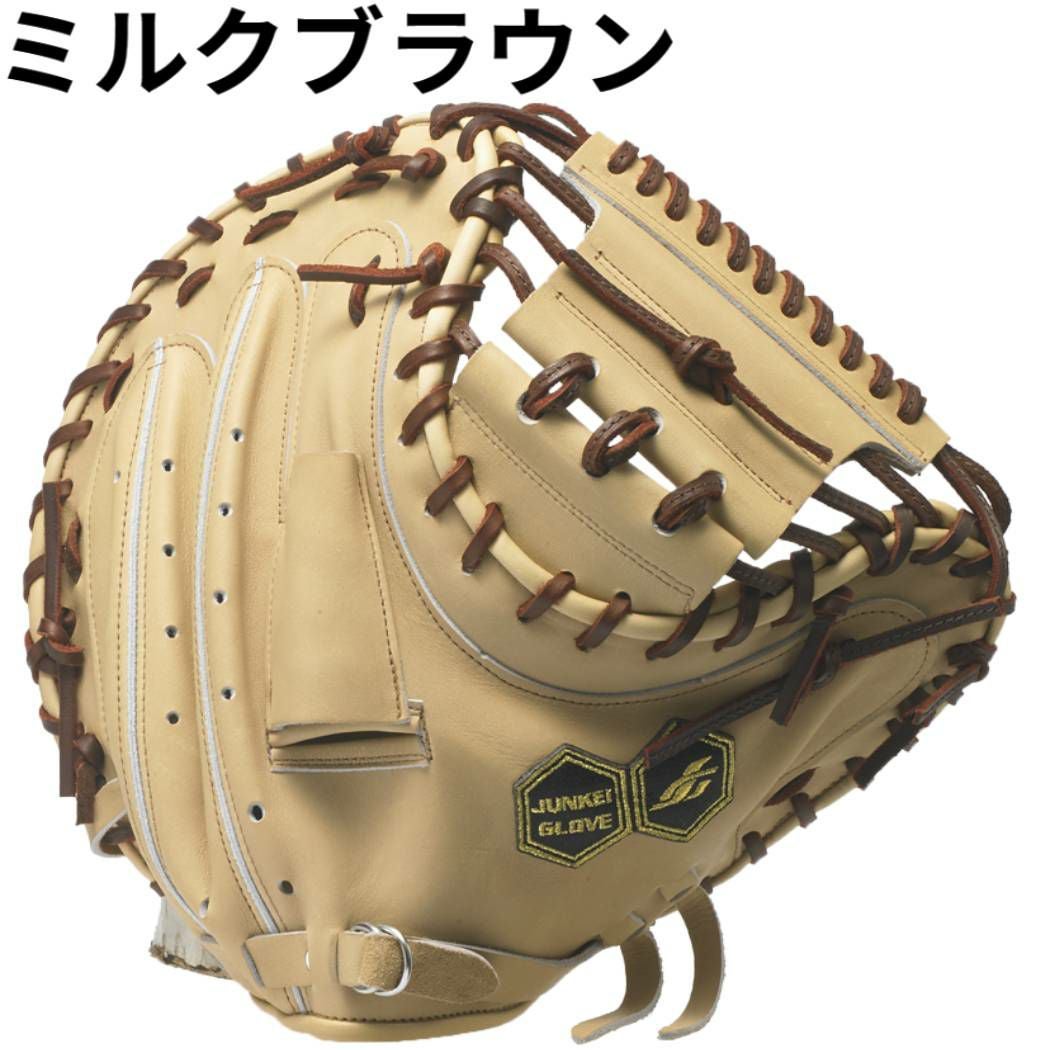 ジュンケイグラブ JUNKEI-GLOVE 専用グラブ袋付き ARAMID SERIES