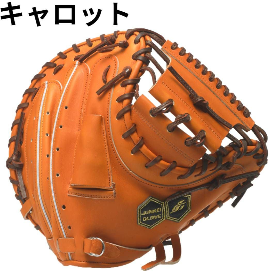 ジュンケイグラブ 専用グラブ袋付き アラミドシリーズ 硬式グラブ 捕手