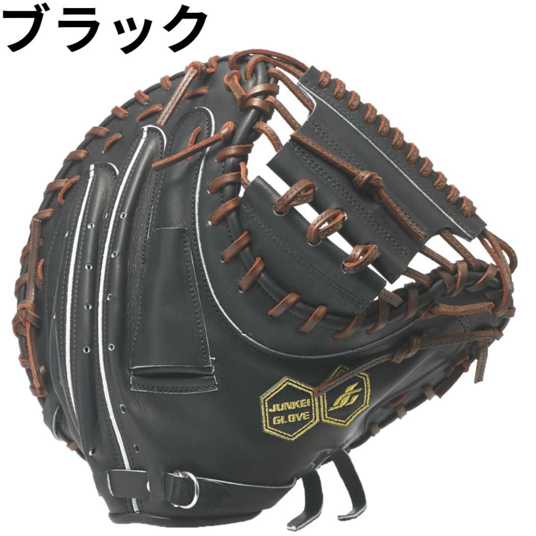ジュンケイグラブ JUNKEI-GLOVE 専用グラブ袋付き ARAMID SERIES
