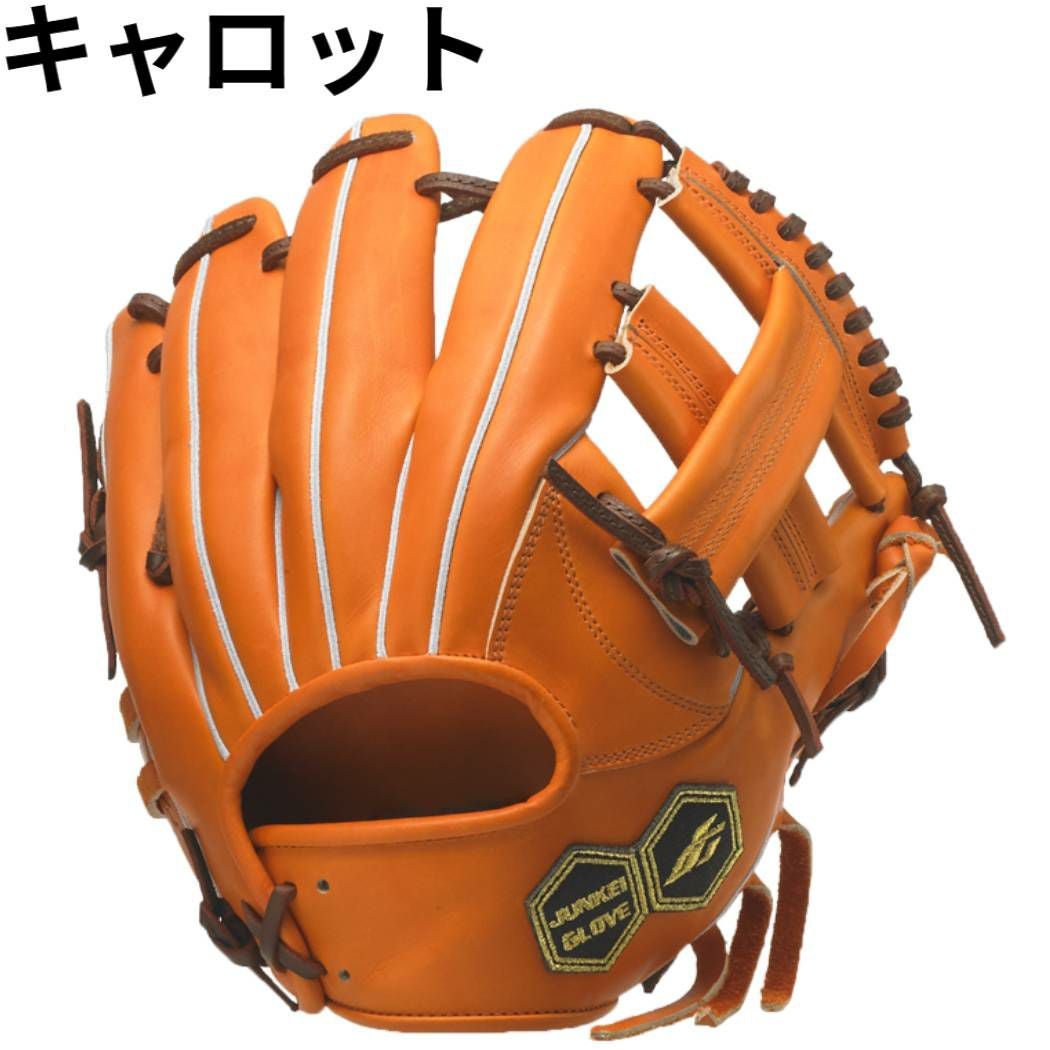 ジュンケイグラブ 専用グラブ袋付き アラミドシリーズ 硬式グラブ 内