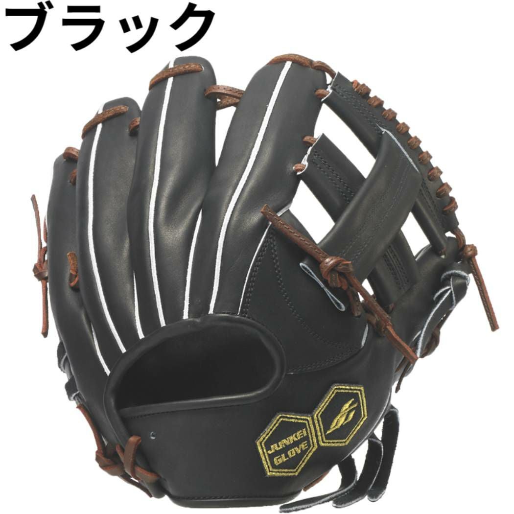 ジュンケイグラブ 専用グラブ袋付き アラミドシリーズ 硬式グラブ 内
