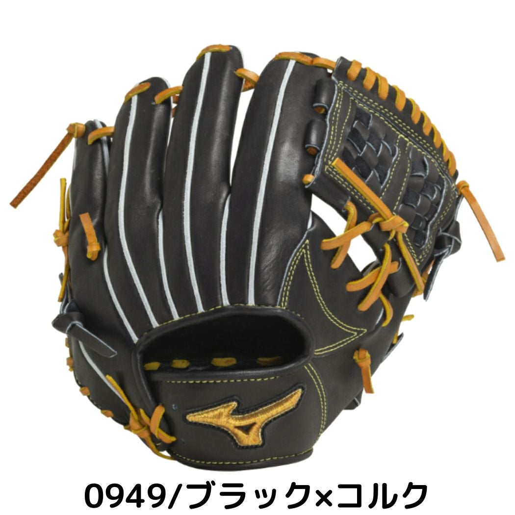 ミズノ ミズノプロクラシック 硬式用グラブ 内野手用2 サイズ9 一般