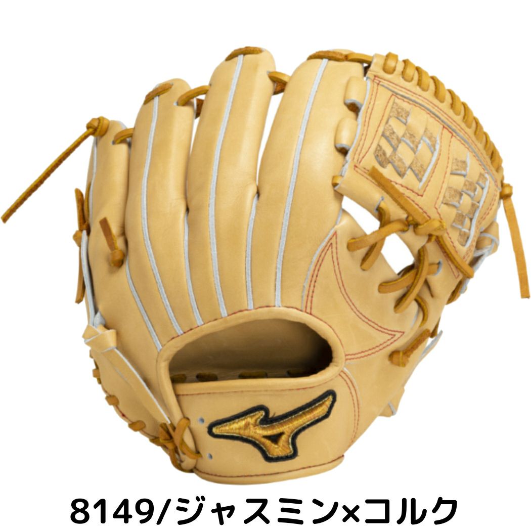 ミズノ ミズノプロクラシック 硬式用グラブ 内野手用2 サイズ9 一般