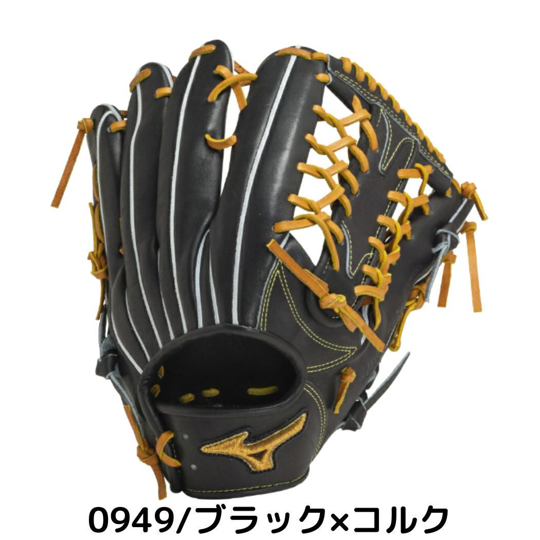 ミズノ MIZUNO 【専用グラブ袋付き】 ミズノプロクラシック MizunoPro