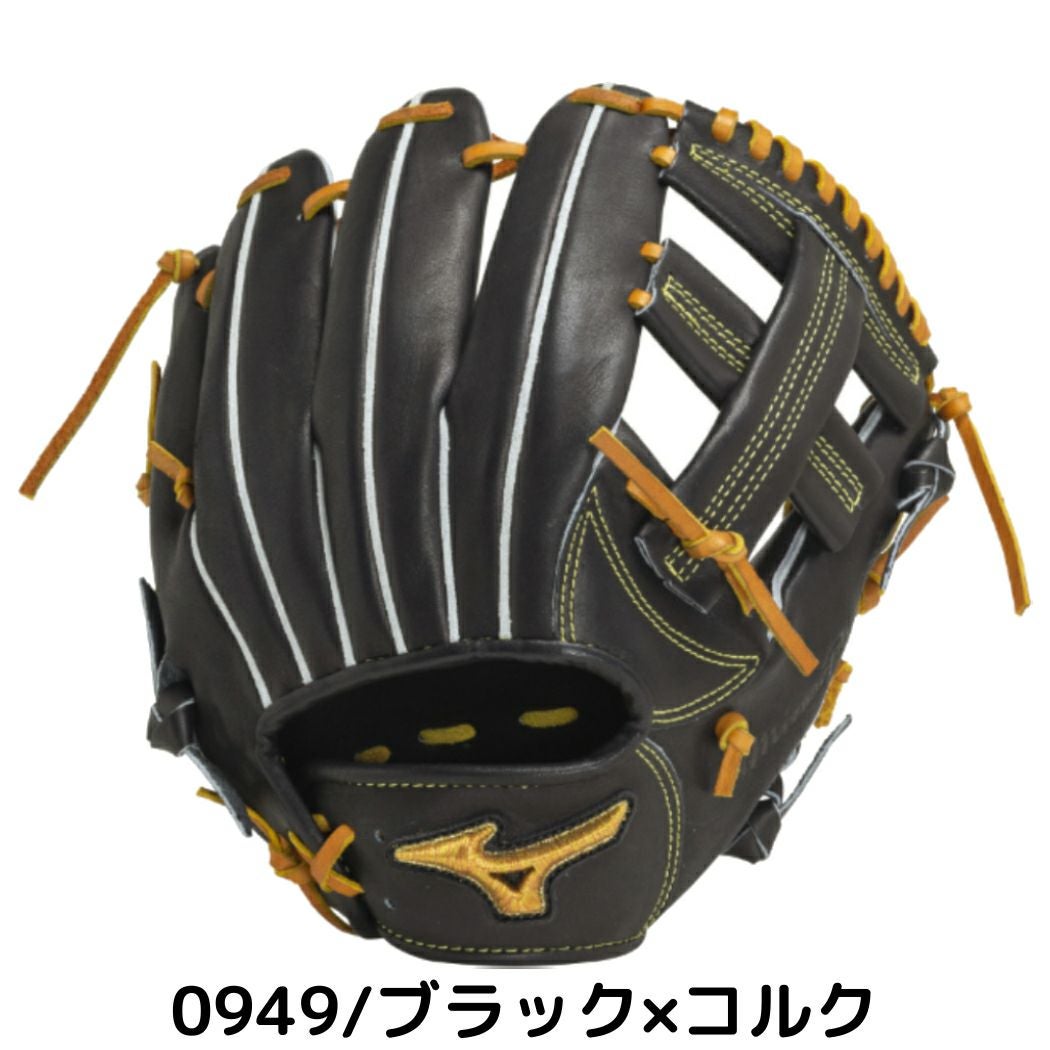 ミズノ ミズノプロクラシック 硬式用グラブ 内野手用3 サイズ9 一般