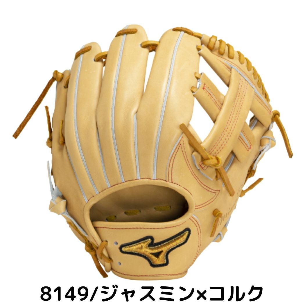 ミズノプロ クラシック　Classic 硬式 内野手グローブ　ジャスミン Amazon | MIZUNO 硬式用ミズノプロClassic 外野手用 ジャスミン×コルク