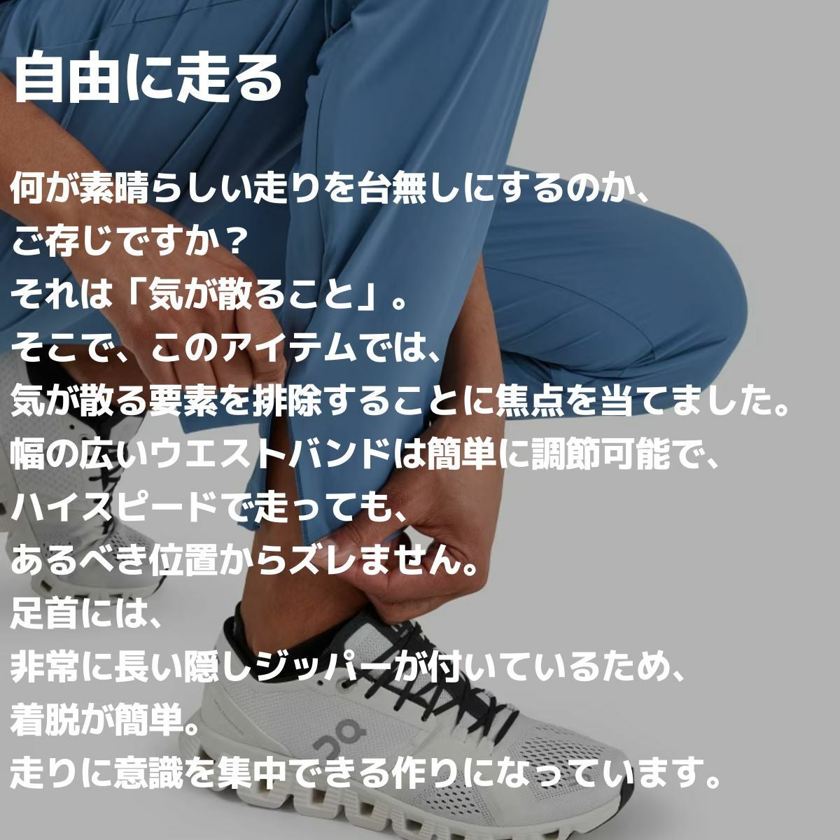 オン On Lightweight Pants ライトウェイトパンツ レディース