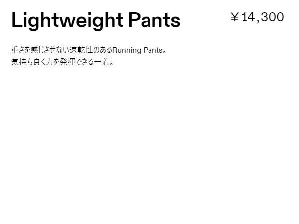オン On Lightweight Pants ライトウェイトパンツ レディース
