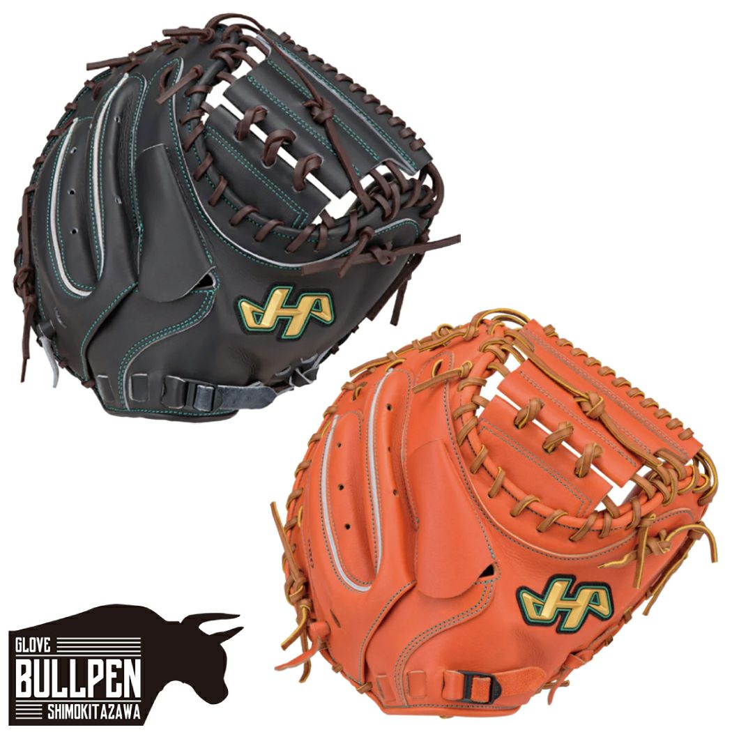 ハタケヤマ HATAKEYAMA 専用グラブ袋付き Kシリーズ 硬式用グラブ 一塁