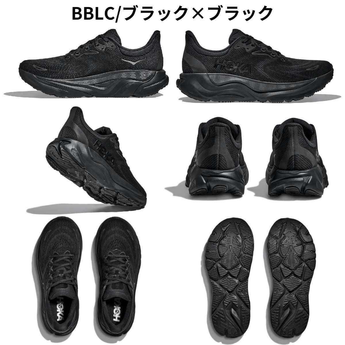 ホカ アラヒ 8 メンズ HOKAONEONE ARAHI 8 | スポーツマリオ公式通販サイト